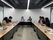 서울관광재단, 상반기 자문회의 개최