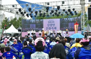 속초시, 2023 실향민 문화축제 시민 참여 속 다양한 행사 진행