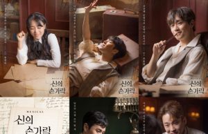 2023 뮤지컬 ‘신의 손가락’ 트레일러 영상 공개,