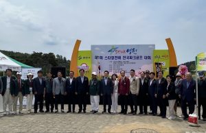 영천시, 제1회 스타영천배 전국파크골프대회 성황리 개최