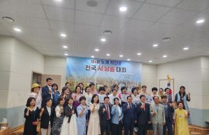 영천시, 제4회 노계 박인로 전국 시 낭송 대회 개최