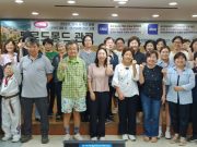 이천시, 뚜르드몽드 관고 ‘독일 소도시 랜선여행 프로그램’ 성료