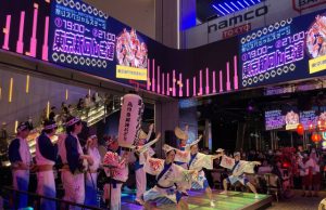 도쿄관광한국사무소, 일본 ‘도큐 가부키초 타워’ 소개