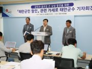 태안군, 골프장·군민 상생 노력 성과 이뤄내