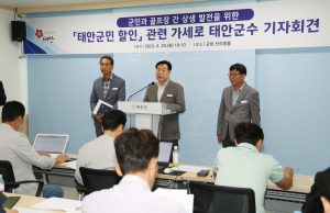 태안군, 골프장·군민 상생 노력 성과 이뤄내