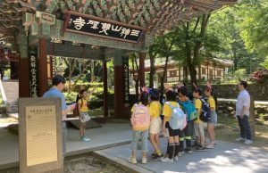 초록향기 해설사와 함께하는 영호남 역사 탐방 실시