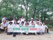 함양군, 오감만족 농뚜레일 투어 진행