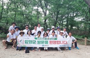 함양군, 오감만족 농뚜레일 투어 진행