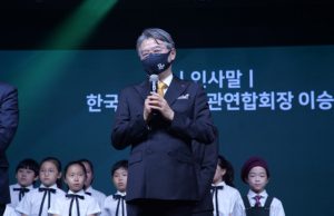 ‘제16회 제주해비치아트페스티벌’ 개막포럼 12일 개최