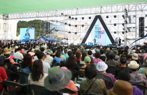 경기도, 전곡항에서 화성뱃놀이축제 개최