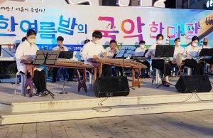 안동시, 2023 국악한마당’ 월영교 개목나루에서 열려