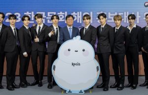 K-팝 그룹 ‘더보이즈’, 전 세계에 K-컬처 알린다