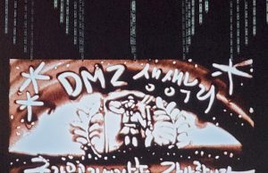 파주 DMZ 생생누리, 호국보훈의달 감사이벤트 진행