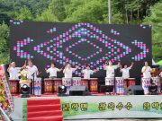 담양군, 찰옥수수 음악회 지역 특산품 홍보와 주민 화합 이끌어