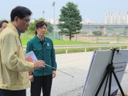 문체부 제2차관, 공공체육시설 집중호우 피해 현장 점검