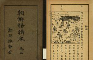 한국교육개발원, 공공저작물 개방 위한 업무 협약 체결