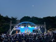 밀양시, 관광객과 함께하는 한 여름밤의 음악회’ 개최
