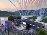 지역상권과 함께하는 제23회 밀양공연예술축제