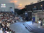 밀양시, 제23회 밀양공연예술축제 성대히 개막