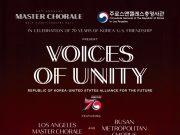 부산시립합창단 해외연주회, 한미동맹 70주년 기념 공연