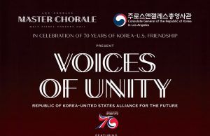부산시립합창단 해외연주회, 한미동맹 70주년 기념 공연