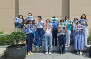 부산관광공사, ‘행복한 조직문화 쿨 맵시로 에너지 절약’ 캠페인 실시