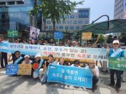 재경속초시민회, ‘내 고향 속초 관광홍보 거리캠페인’