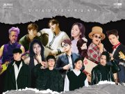 이천시 제20회 설봉산 별빛축제 개막