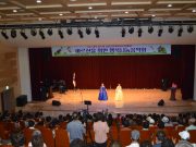 어르신을 위한 행복나눔음악회 개최 (사)대한