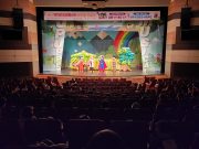 이천시, 유아건강생활실천 인형극 개최