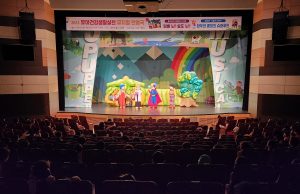 이천시, 유아건강생활실천 인형극 개최