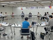 K-콘텐츠와 연관산업 간 동반 진출 촉진한다