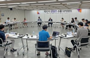 K-콘텐츠와 연관산업 간 동반 진출 촉진한다