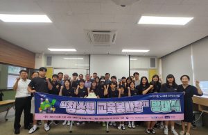 정선군, ‘고한 야생화마을 청소년교육봉사단’ 발대식 개최