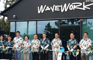 전국 군단위 최초, 양양 스마트관광도시 출범식 개최