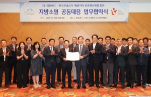 인구 감소지역 위기극복 방안 모색