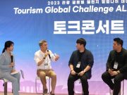 글로벌 유망 차세대 K-관광기업이 뭉쳤다