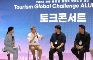 글로벌 유망 차세대 K-관광기업이 뭉쳤다