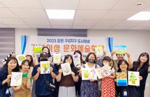 함안군, ‘거북이성 문화예술학교’성황리 종료