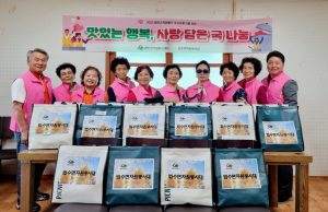 함안군 법수면자원봉사대 삼계탕 25인분 나눔