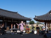 ‘2023 위대한 유산, 오늘과 만나다’ 개최