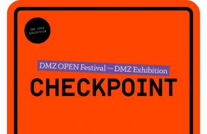 경기도 ‘더 큰 평화’를 위한 ‘디엠지(DMZ) 전시 체크포인트’ 개최