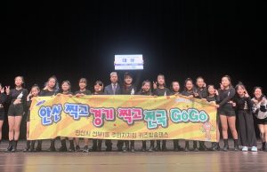 경기도 주민자치 문화경연대회, 안산시 ‘악동클럽’팀 대상 수상