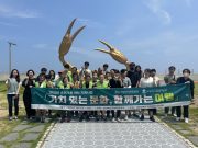 안동지역 장애인 30명 대상 경북 여행 프로그램 운영