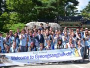 독일잼버리 대원, 세계문화유산 불국사 템플스테이 체험