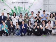 광주디자인비엔날레 특별전 ‘생태미술프로젝트’ 개최