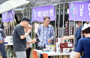 담양군, 제12회 고서포도축제 성황리에 종료