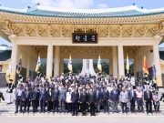 대전시, 제78주년 광복절 경축행사 개최