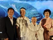 문경시, 루마니아에서 오미자 · 도자기 · 관광 홍보