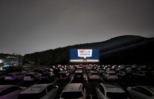 부산관광공사, ‘컬쳐파크 인 태종대: 카크닉 페스티벌’ 개최